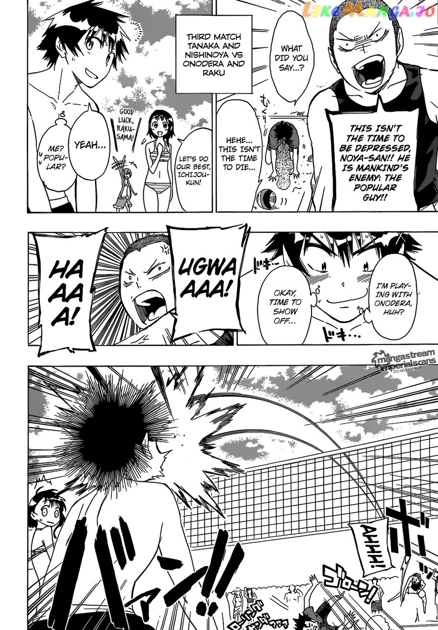 Haikyuu!!, Chapter 34.5 image 13